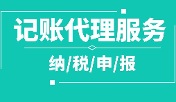 深圳本地老牌財務公司排名，哪家值得信賴？