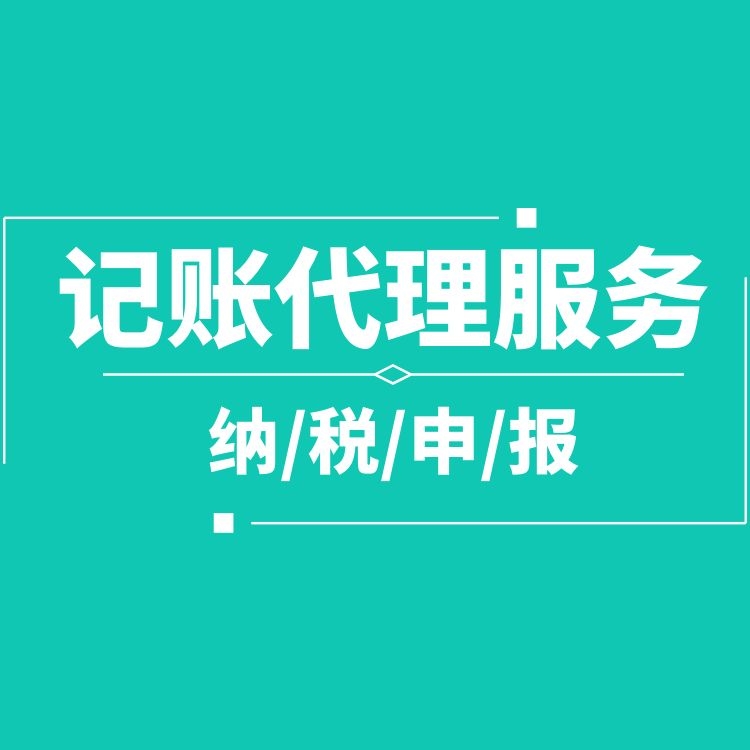 財(cái)務(wù)公司