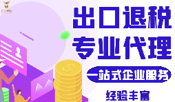 深圳工商財稅服務(wù)_前海天盈企業(yè)管理（深圳）有限公司_十一年專業(yè)機(jī)構(gòu)