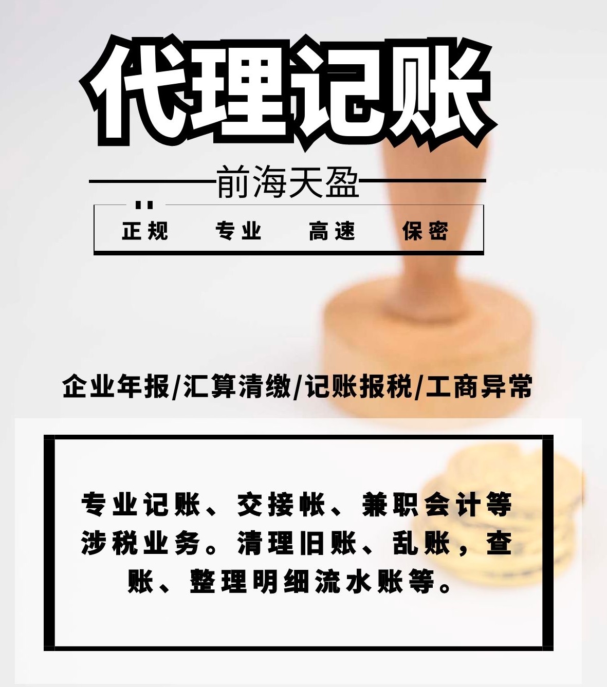 財(cái)務(wù)公司 財(cái)務(wù)公司